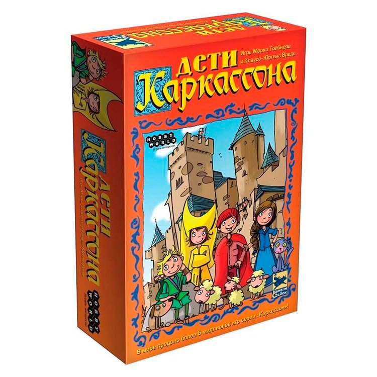 Настольная игра: Дети Каркассона (2-е рус. изд)