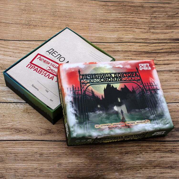 Ролевая настольная игра «Лечебница доктора Смолля» — картинка 5