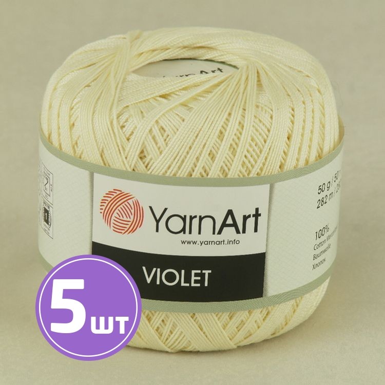 Пряжа YarnArt Violet (326), суровый, 5 шт. по 50 г