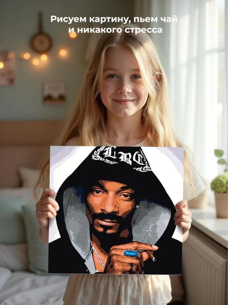 Картина по номерам «Snoop Dogg» — картинка 6