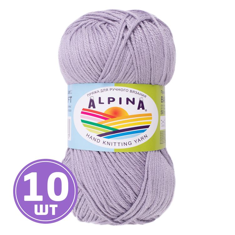 Пряжа Alpina BABY SUPER SOFT (13), светло-сиреневый, 10 шт. по 50 г