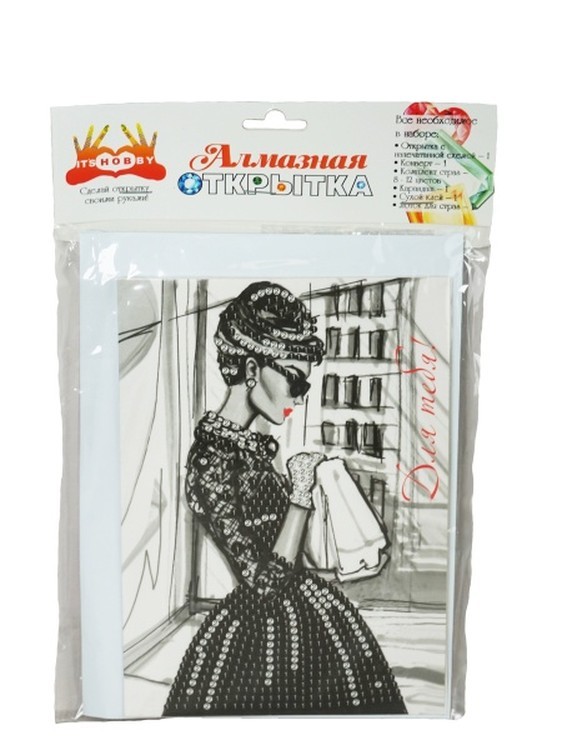 Алмазная открытка «Для тебя!» — картинка 3