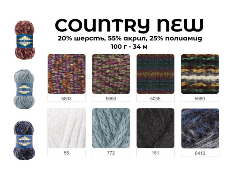 Пряжа ALIZE Country new (151), темный маренго, 5 шт. по 100 г — картинка 11