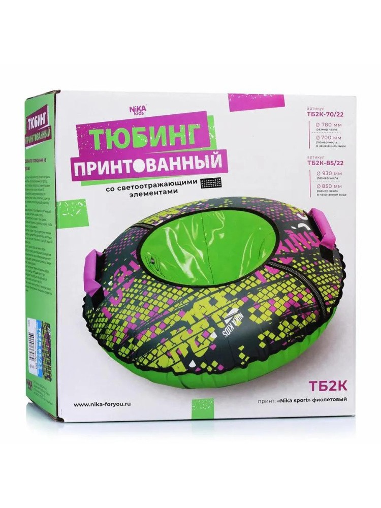 Детская зимняя ватрушка тюбинг для катания 85 см — картинка 11
