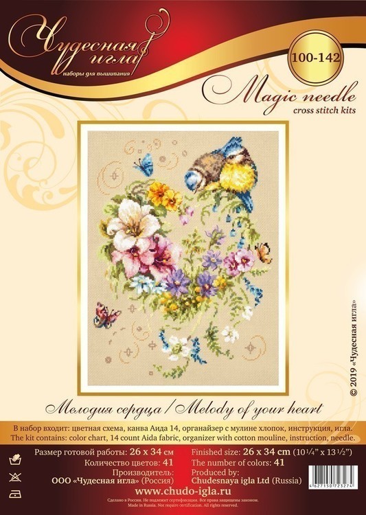Набор для вышивания «Мелодия сердца» — картинка 11