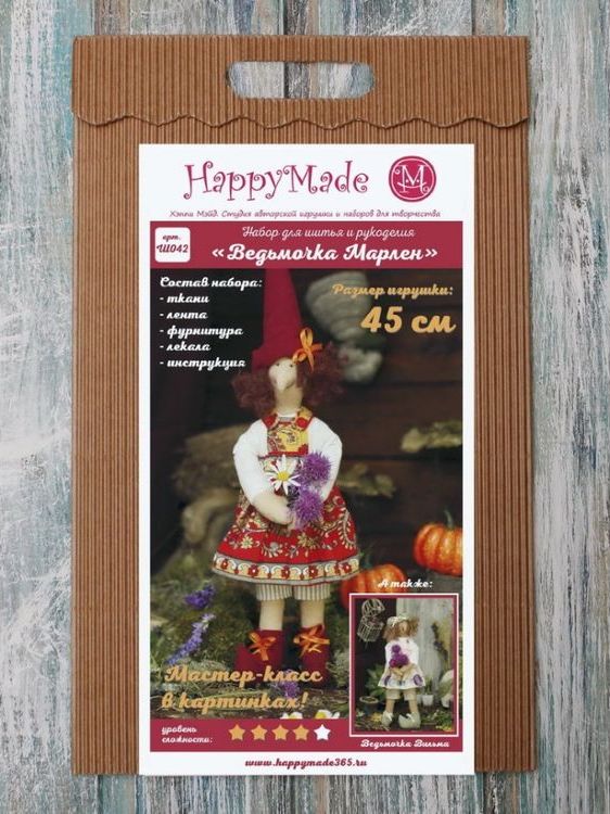 Набор для шитья и рукоделия «Ведьмочка Марлен» — картинка 2