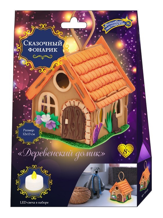 Набор для творчества фонарик «Деревенский домик» — картинка 2