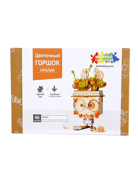3D-пазл Цветочный горшок «Кролик», 66 элементов — картинка 3