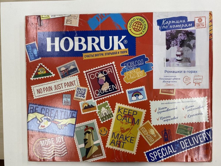 УЦЕНКА. Картина по номерам «Сирень и йогурт» (порвана коробка) — картинка 2