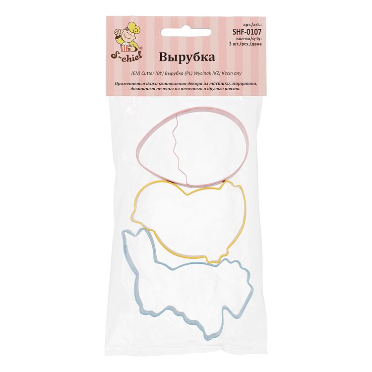 Набор вырубок «Пасха», металл, 3 шт., S-CHIEF — картинка 2