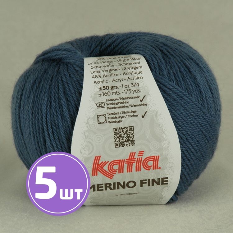 Пряжа Katia Merino Fine (24), гроза, 5 шт. по 50 г