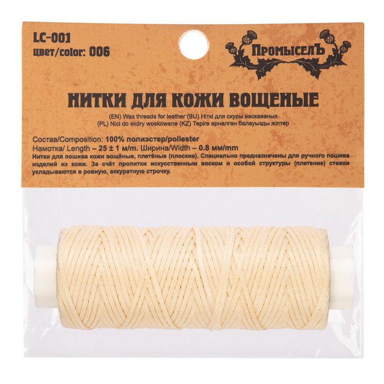 Нитки для кожи вощёные, плоские, 0,8 мм, 25 м, цвет: суровый, Промысел — картинка 3