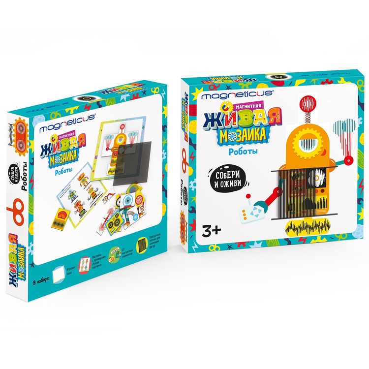 Анимированная магнитная мозаика «Роботы» — картинка 2