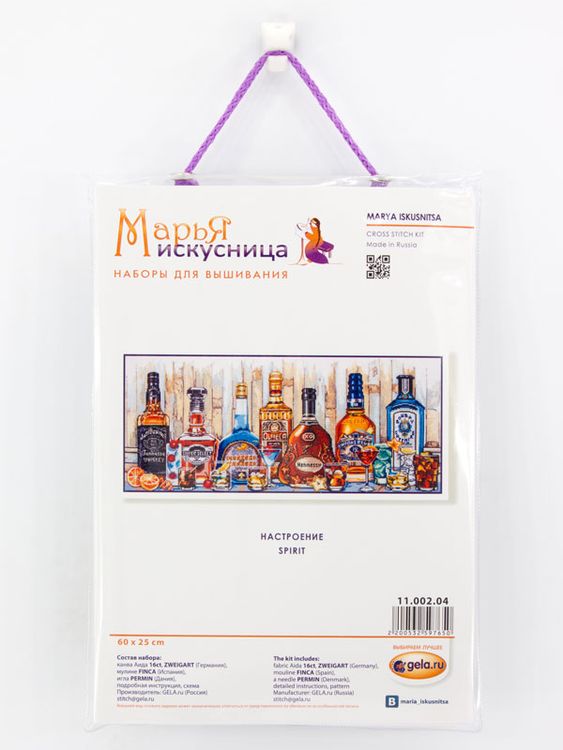 Набор для вышивания «Настроение» — картинка 2