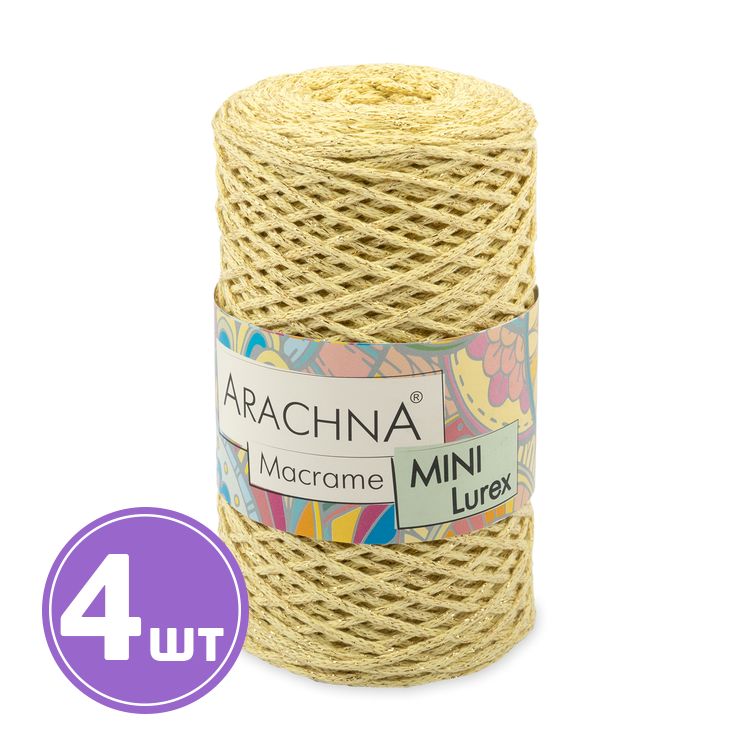 Пряжа Arachna Macrame Mini Lurex (05), светло-желтый-золотой, 4 шт. по 250 г