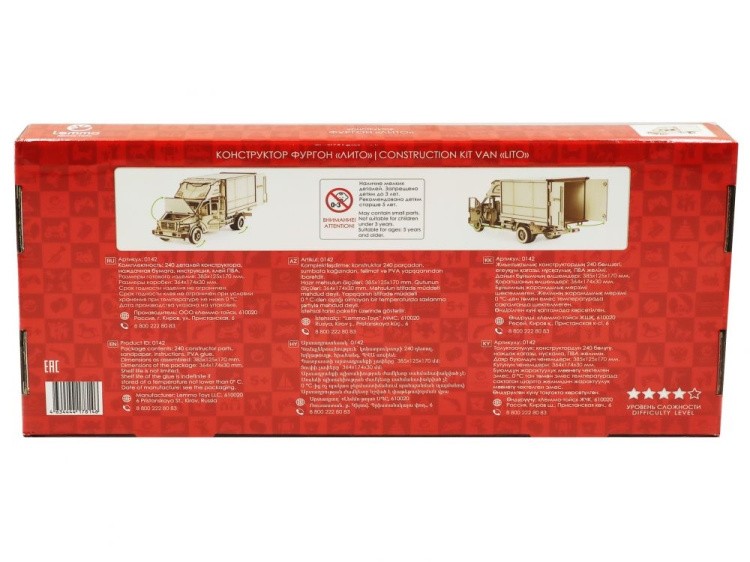 Конструктор из дерева «Фургон Лито», Lemmo — картинка 7