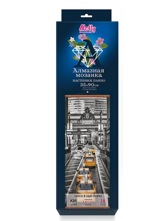 Алмазная вышивка «Панно. Такси в Нью-Йорке» — картинка 2