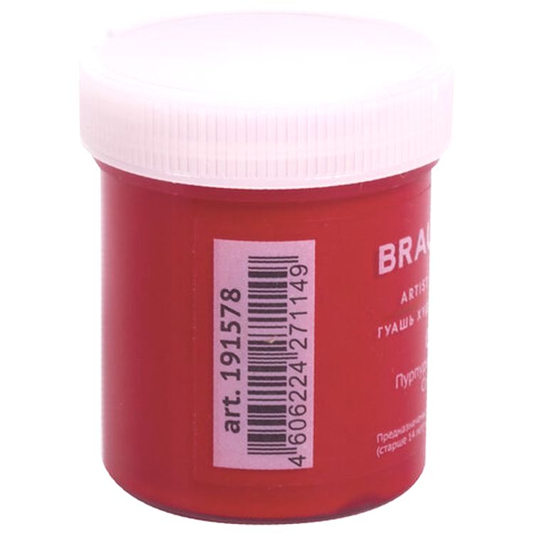Гуашь художественная Brauberg ART CLASSIC, баночка 40 мл, пурпурная красная — картинка 2