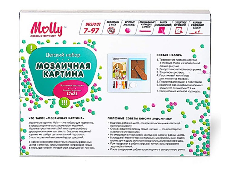 Алмазная вышивка «Зайчик» — картинка 6