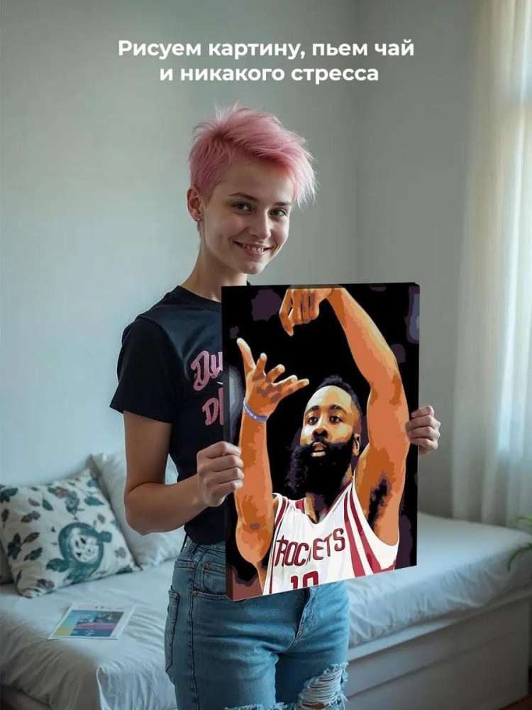 Картина по номерам «Джеймс Харден» — картинка 6