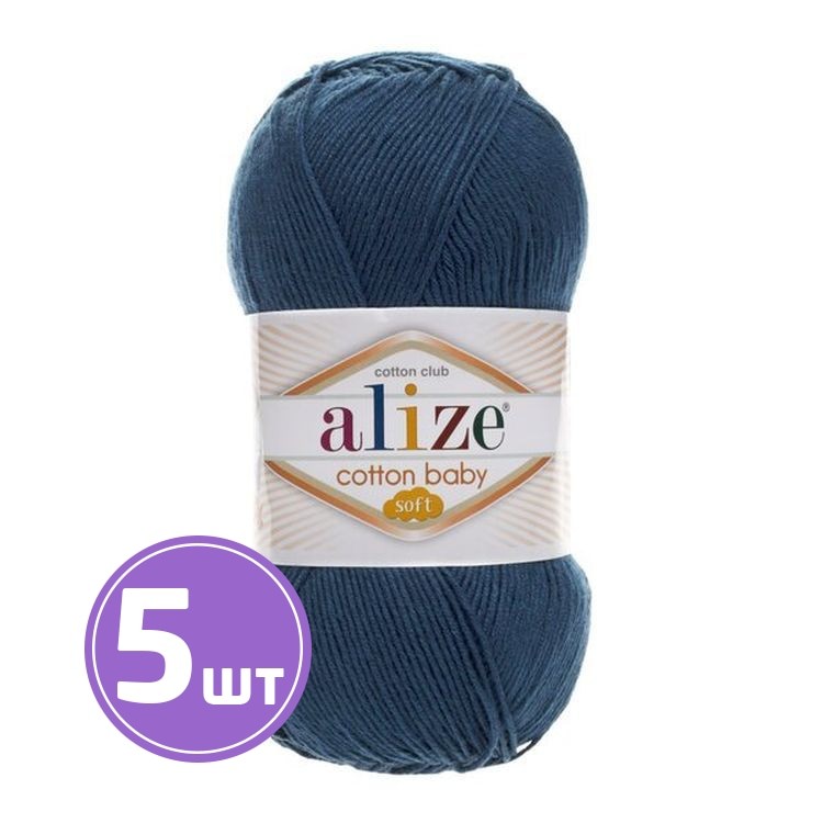 Пряжа ALIZE Cotton Soft Baby (125), марин, 5 шт. по 100 г