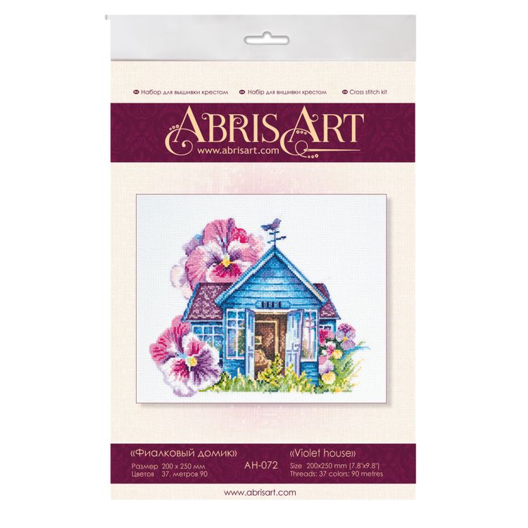 Набор для вышивания «Фиалковый домик» — картинка 4