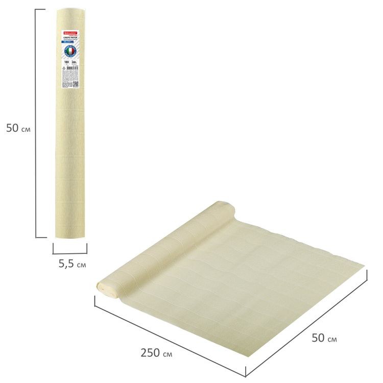 Бумага гофрированная Fiore 180 г/м2, слоновая кость (603), 50х250 см, Brauberg — картинка 5