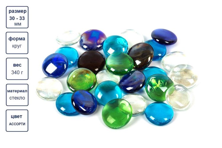 Камни стеклянные марблс, 30 - 33 мм, 6 шт. по 340 г, цвет: ассорти, Blumentag — картинка 2