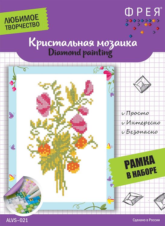 Алмазная вышивка «Душистый горошек» — картинка 2