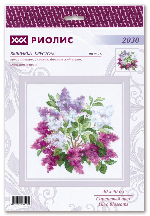 Набор для вышивания «Сиреневый цвет» — картинка 2