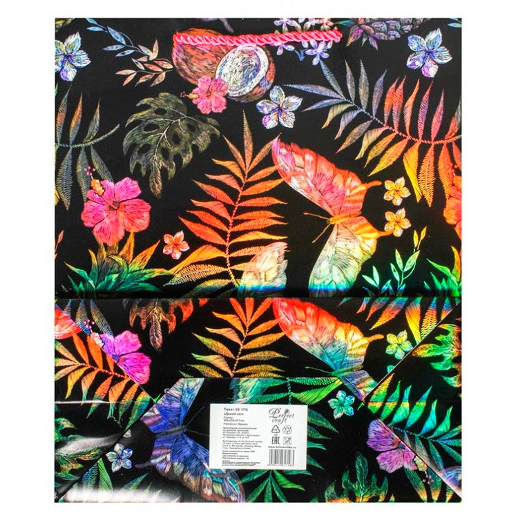 Подарочный пакет «Дикий лес» — картинка 6