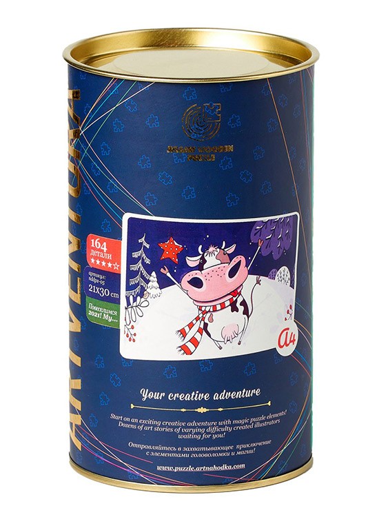 Деревянные пазлы Артвентура «Повеселимся! Mу...» — картинка 3