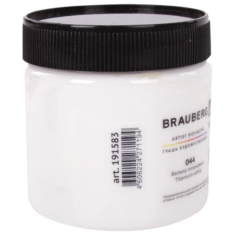 Гуашь художественная Brauberg ART CLASSIC, баночка 220 мл, белила титановые — картинка 2