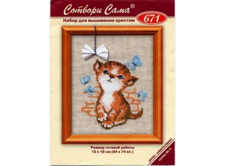 Набор для вышивания «Котёнок с бантиком» — картинка 3