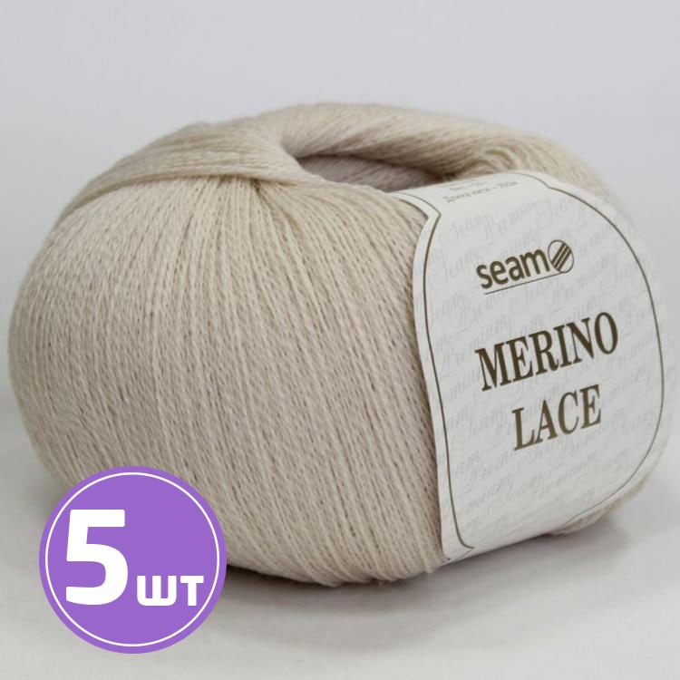 Пряжа SEAM MERINO LACE (27), экрю, 5 шт. по 50 г