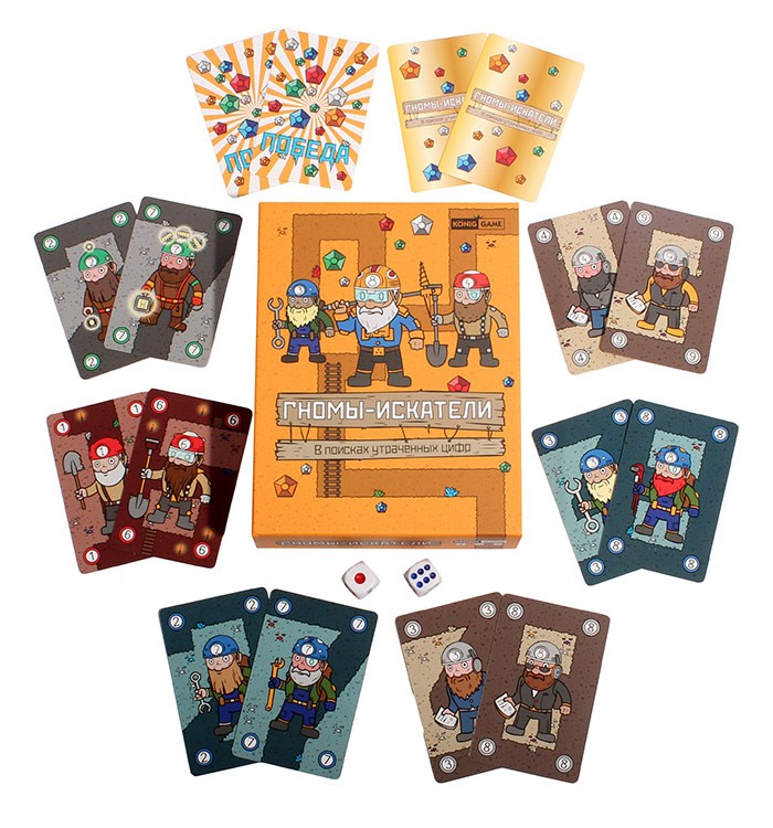 Настольная игра «Гномы-искатели» — картинка 2
