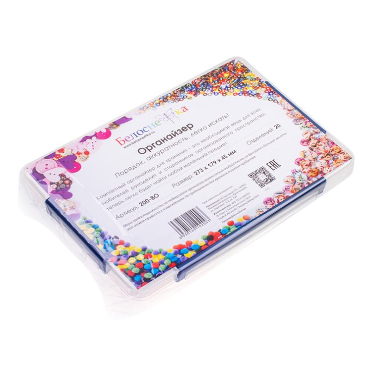 Органайзер, 20 отделений — картинка 4