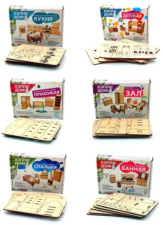 Большой набор кукольной мебели из дерева ХэппиДом 6 в 1 — картинка 2