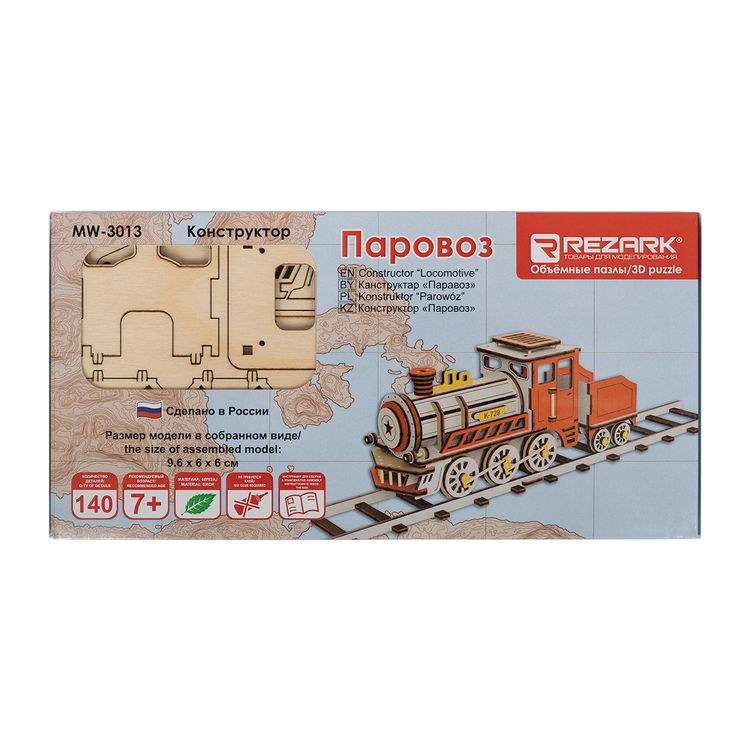 Деревянный 3D пазл «Паровоз» — картинка 2