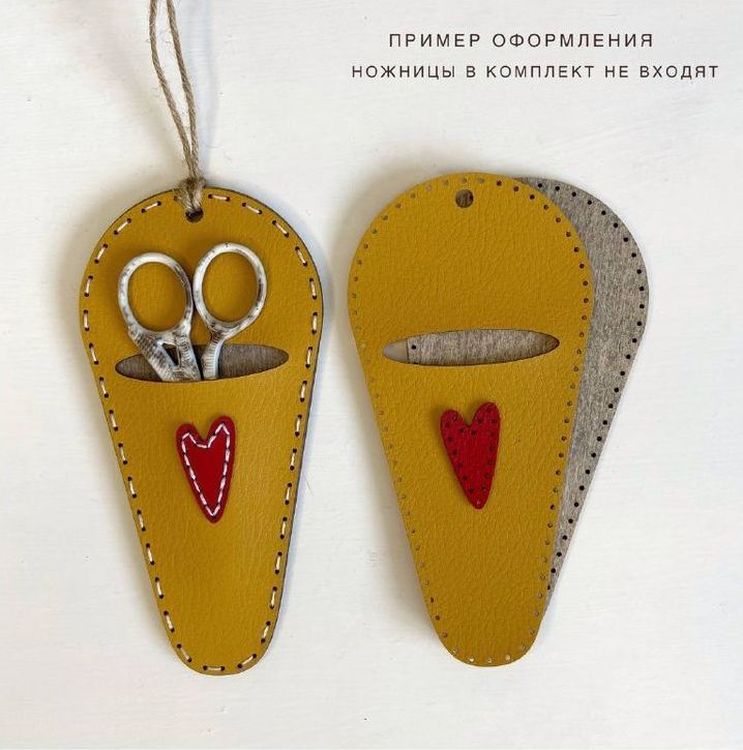 Набор для вышивания «Чехол для ножниц» (желтый) — картинка 2