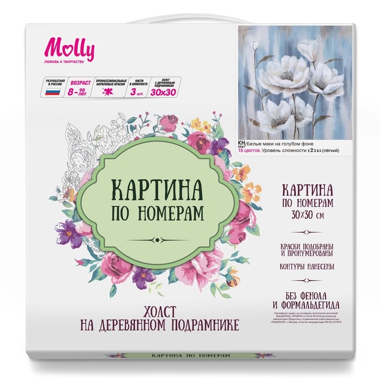 Картина по номерам «Белые маки на голубом фоне» — картинка 2