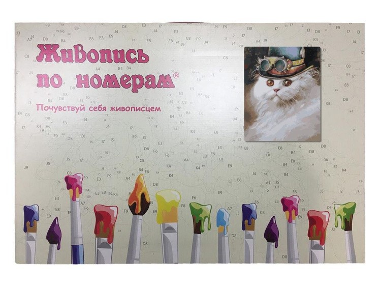 Картина по номерам «Кот в шляпе» — картинка 3