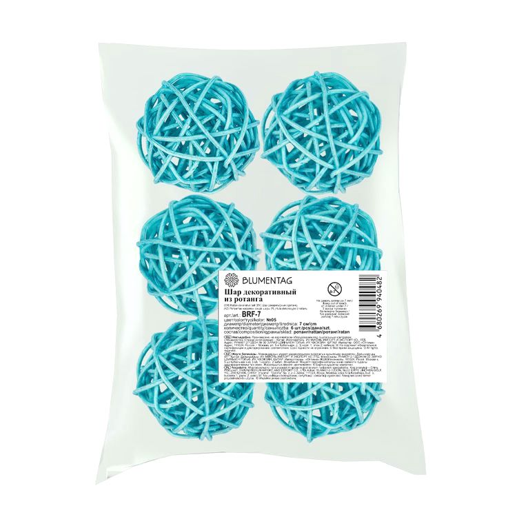 Шар декоративный из ротанга d 7 см, 6 шт., цвет: №05 бирюзовый, Blumentag — картинка 2