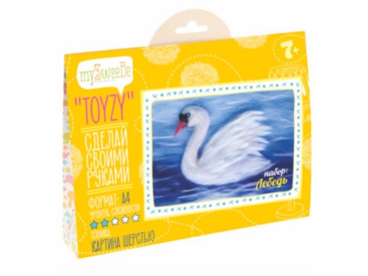 Картина шерстью «Лебедь» — картинка 2