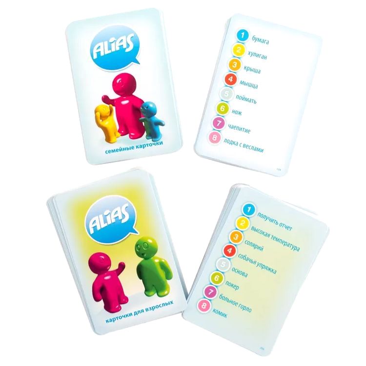 Настольная игра «Alias. Скажи иначе для всей семьи-2», новая версия — картинка 3