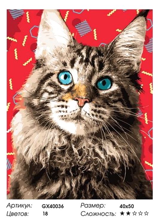 Картина по номерам «Кот с зелеными глазами» — картинка 2
