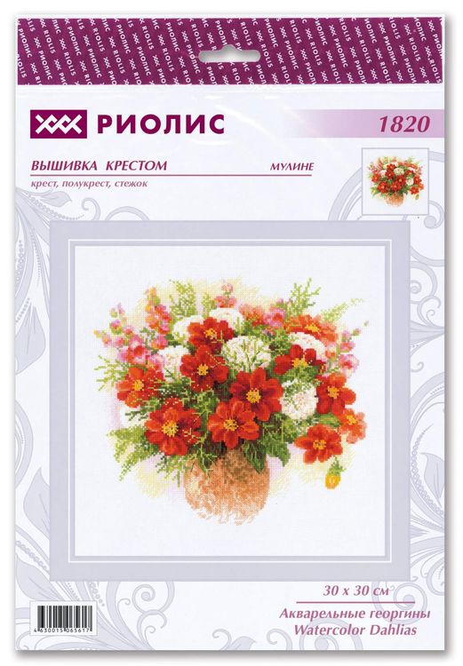 Набор для вышивания «Акварельные георгины» — картинка 3