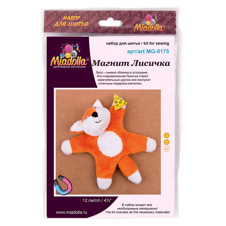 Набор для шитья «Магнит Лисичка» — картинка 3