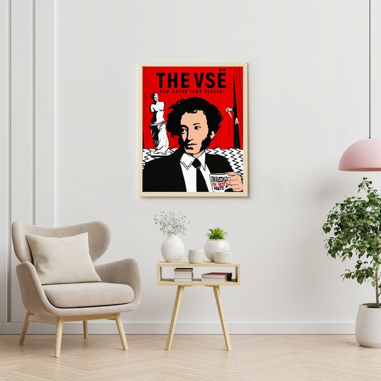 Картина по номерам «Пушкин. Нам жизни чаша подана!» — картинка 3