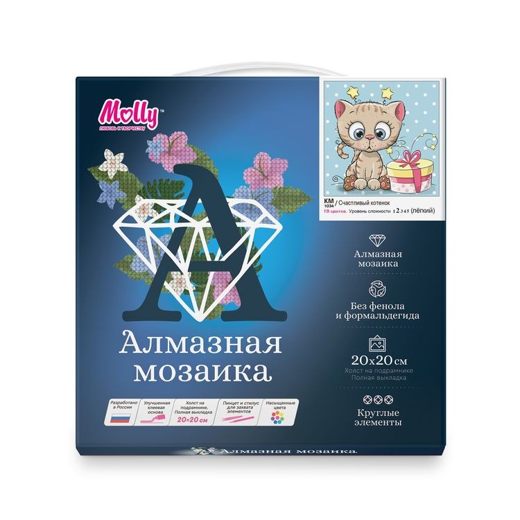 Алмазная вышивка «Счастливый котёнок» — картинка 4